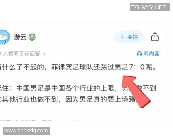CCTV中国对阵菲律宾足球直播精彩瞬间全程回顾与分析