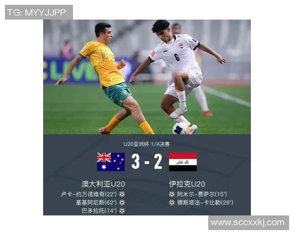 亚洲杯精彩对决黎巴嫩迎战老挝谁能在绿茵场上笑到最后