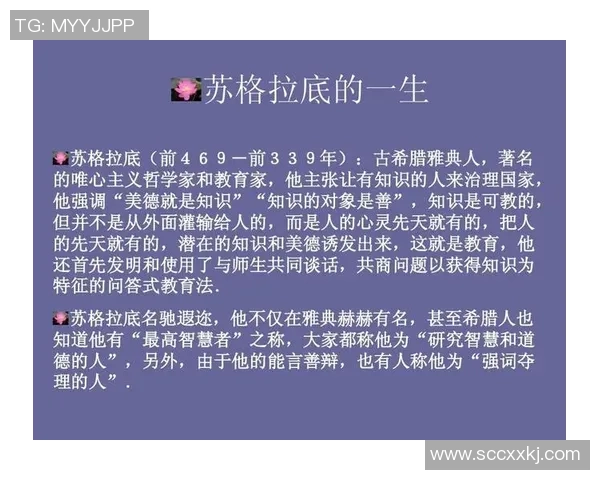 多积治与希腊哲学的对话:探寻智慧与治理的交汇点 多积治与希腊哲学的对话:探寻智慧与治理的交汇点