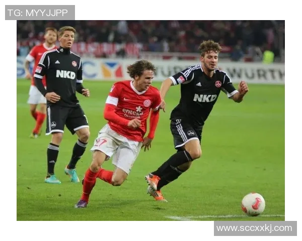 美因茨与纽伦堡历史交锋回顾及球队发展历程分析