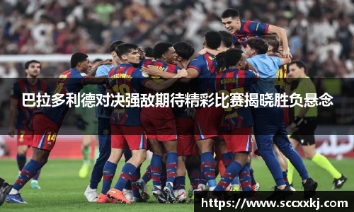 哈哈体育手机网页版登录